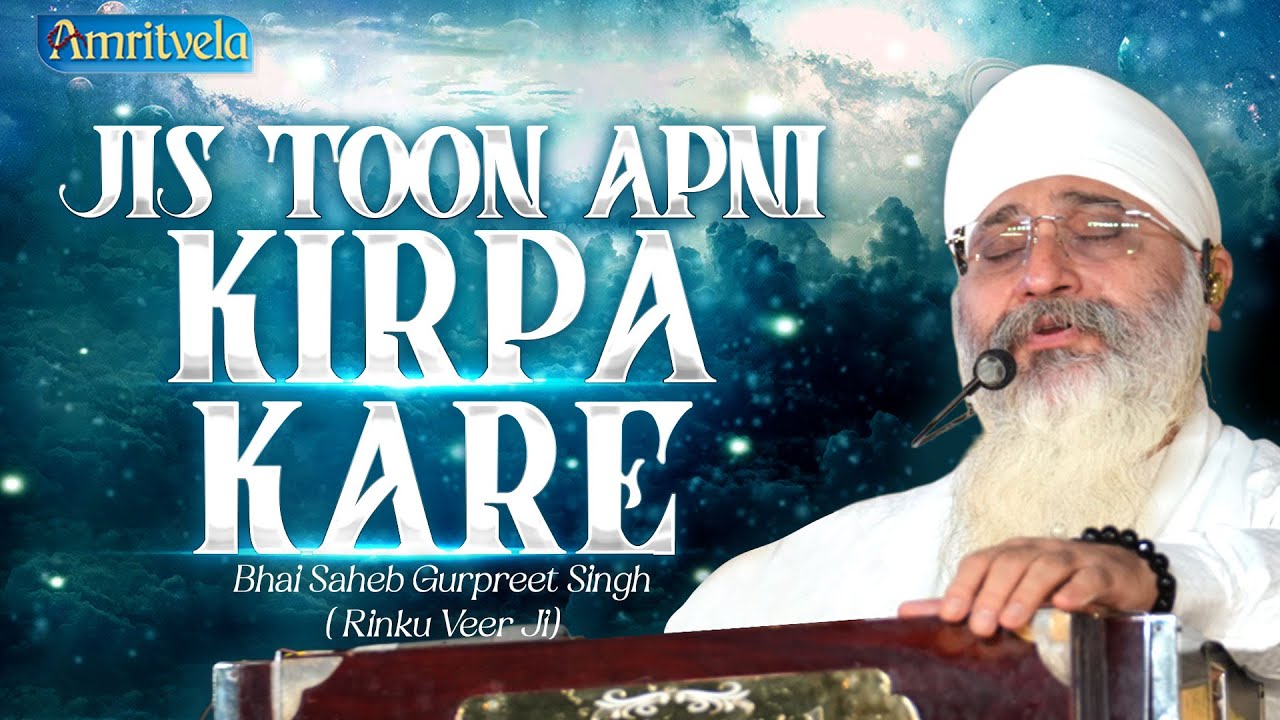 Jis Toon Apni Kirpa Kare | Amritvela LiveKirtan Darbar | Bhai Saheb Bhai Gurpreet Singh Rinku Veerji