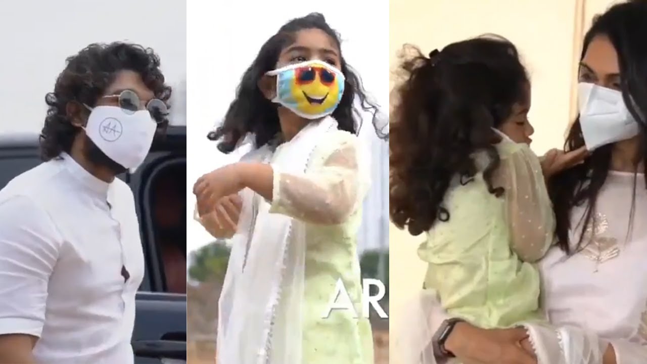 Allu Arha Latest Video | Allu Arjun Daughter Latest Video | ALLU Studios inaugurate Video | TT
