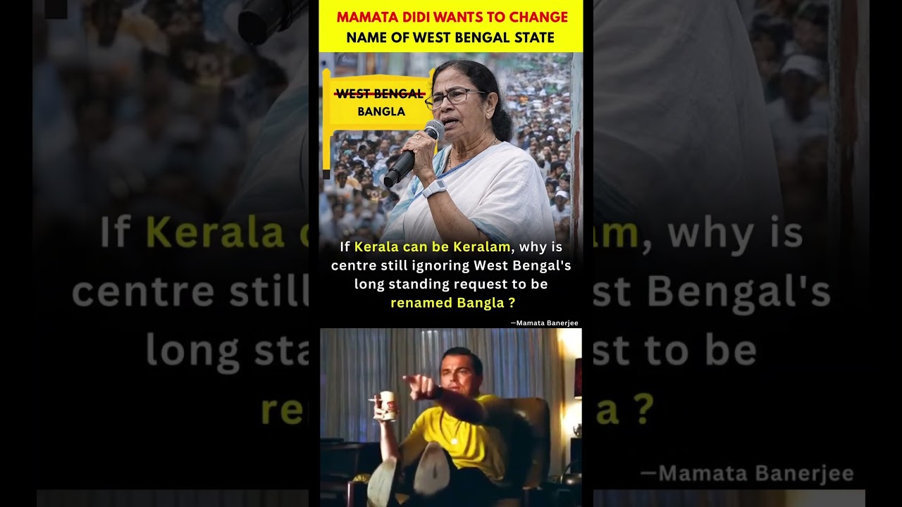 Mamatha benarji requests west bengal to be renamed as bangla #india #trending #yt #mamatabanerjee