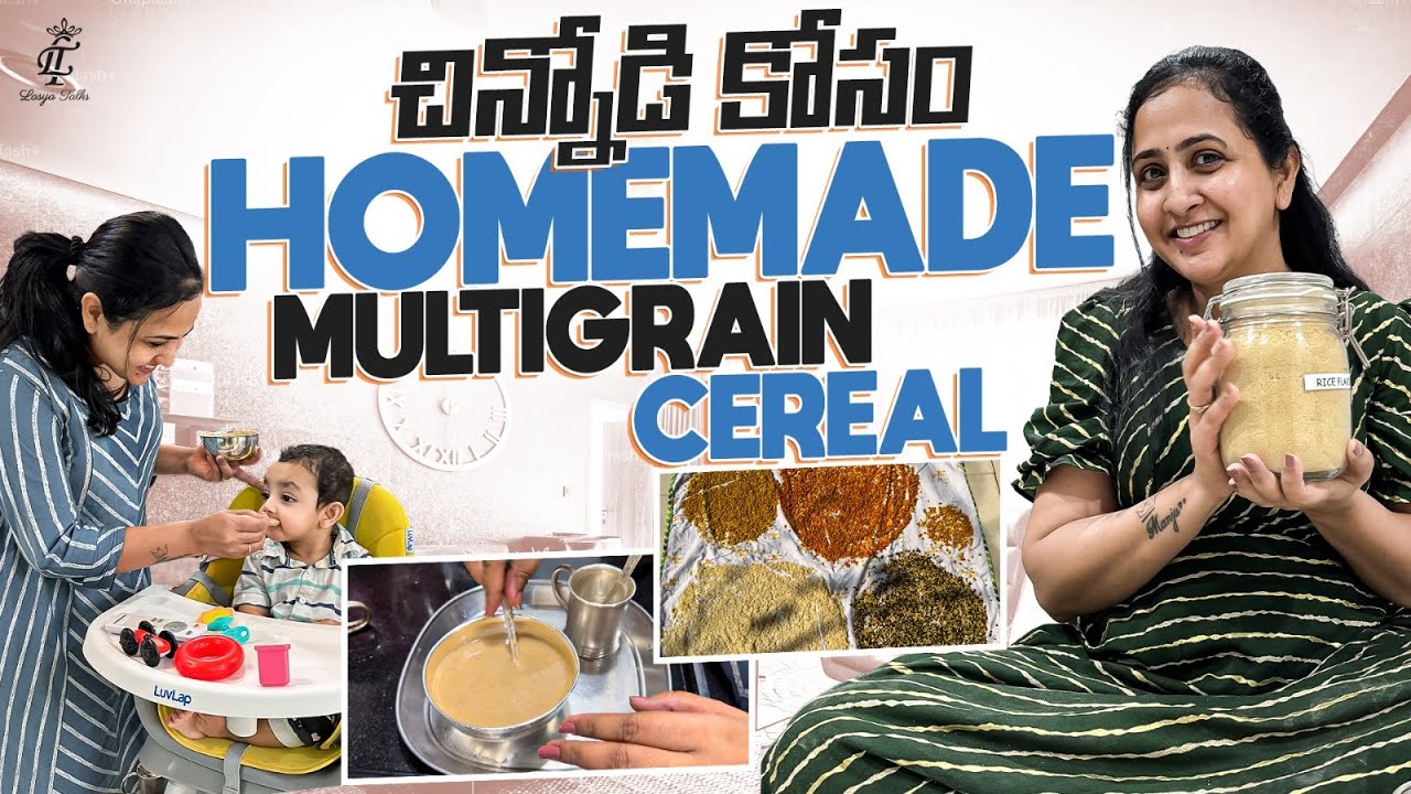 Uggu || చిన్నోడి కోసం Homemade Multigrain Cereal || 7Months + Baby Food || @LasyaTalks