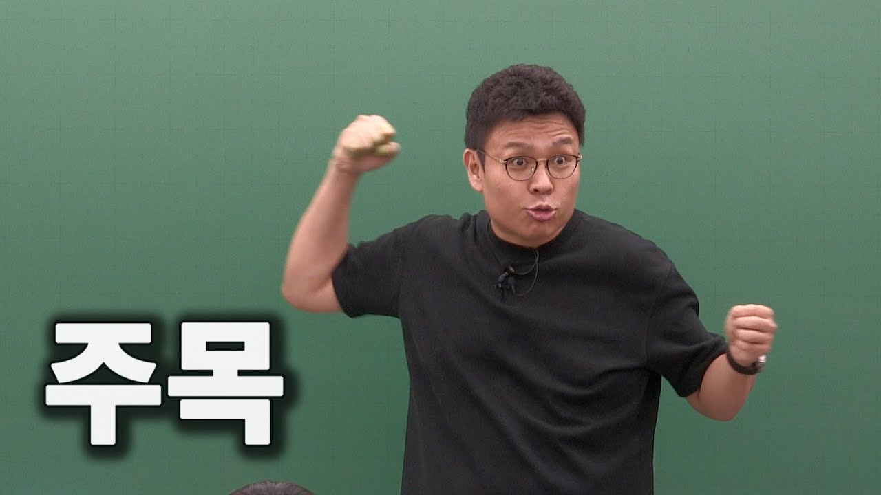 학교 수업 시간에 이것만 해도 인생이 달라질텐데 ㅠㅠ