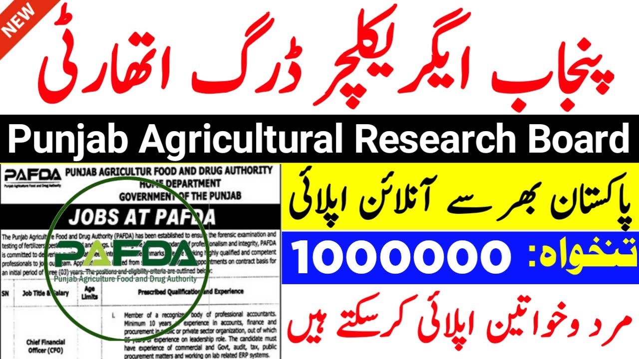 PAFDA Jobs 2025 | Punjab Agriculture Food & Drugs Authority Latest Vacancies | Full Apply Process