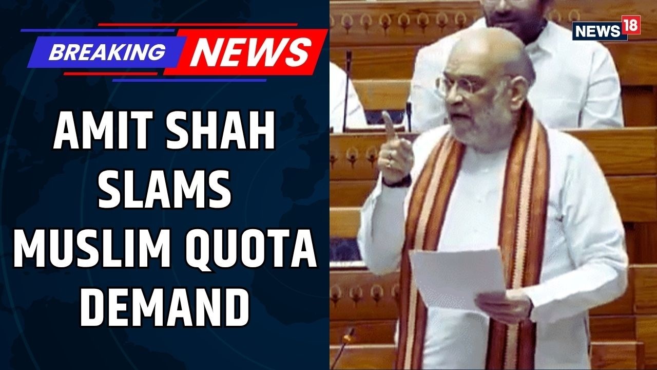Hungama Over SP&rsquo;s Muslim Women Reservation Demand | Amit Shah Counters Akhilesh Yadav | Parliament