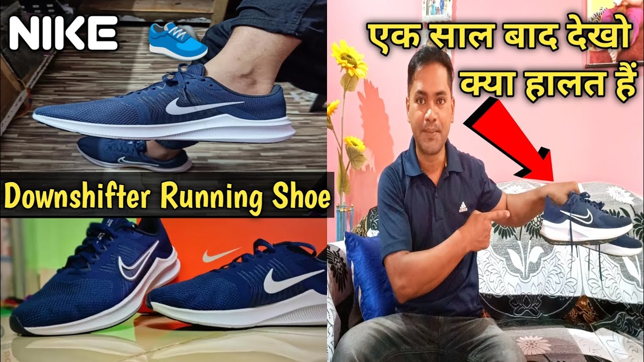 एक साल बाद देखो Nike Downshifter Running Shoe 👟 का हालत देखिए।। Best Nike Running Shoe 👟 In Flipkart