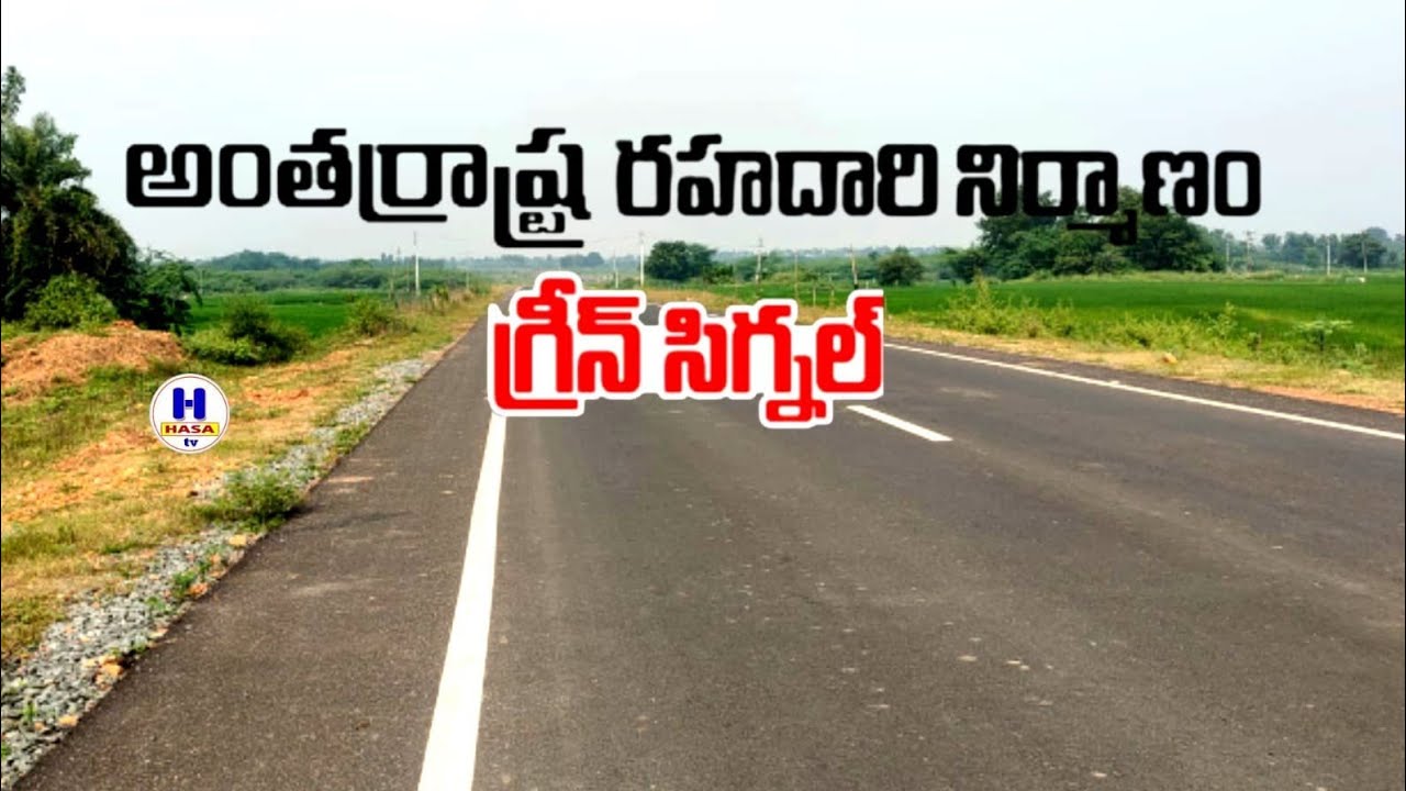 Visakhapatnam main road development/youtube videos