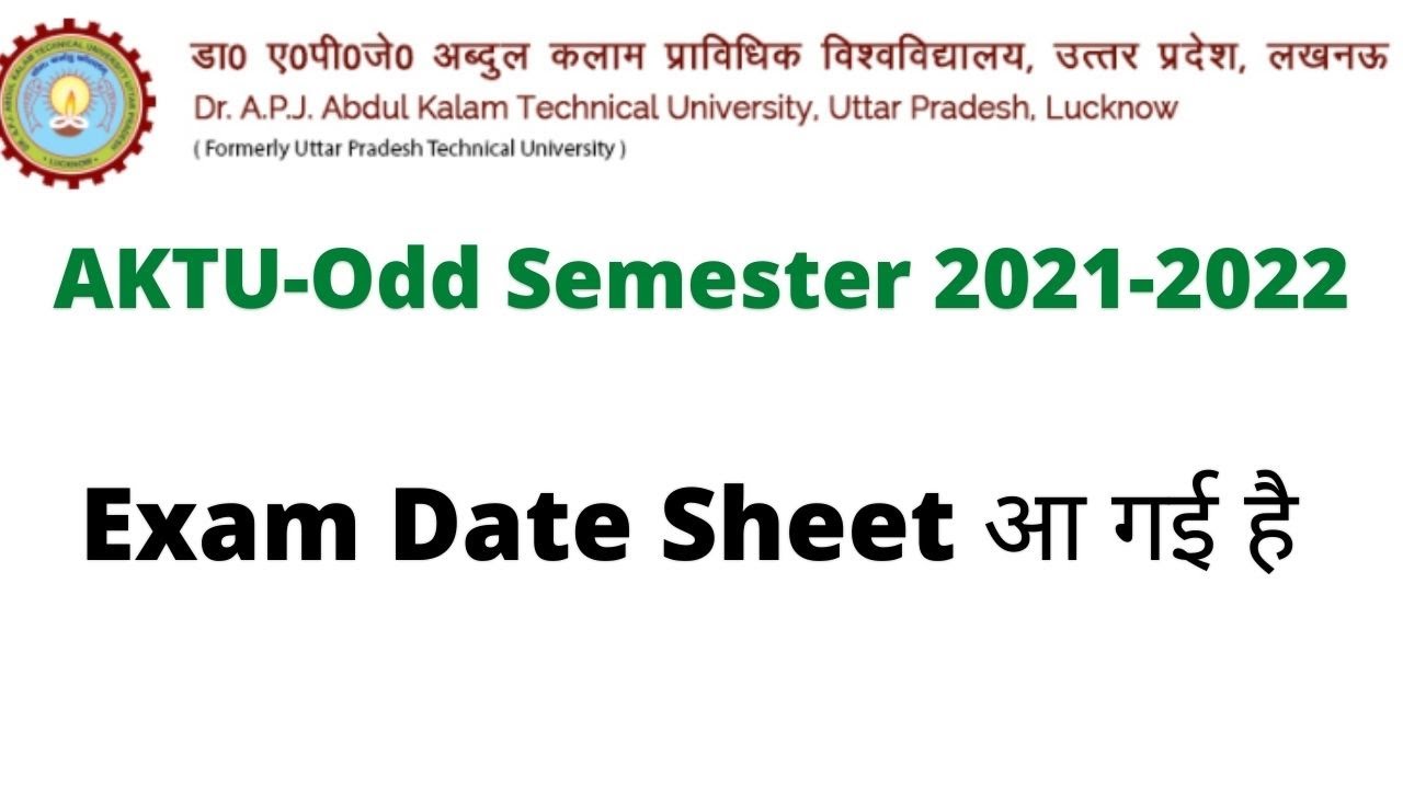 AKTU Exam Date sheet Odd semester 2021-2022 | AKTU Examination Schedule for Odd Semester  2021-22