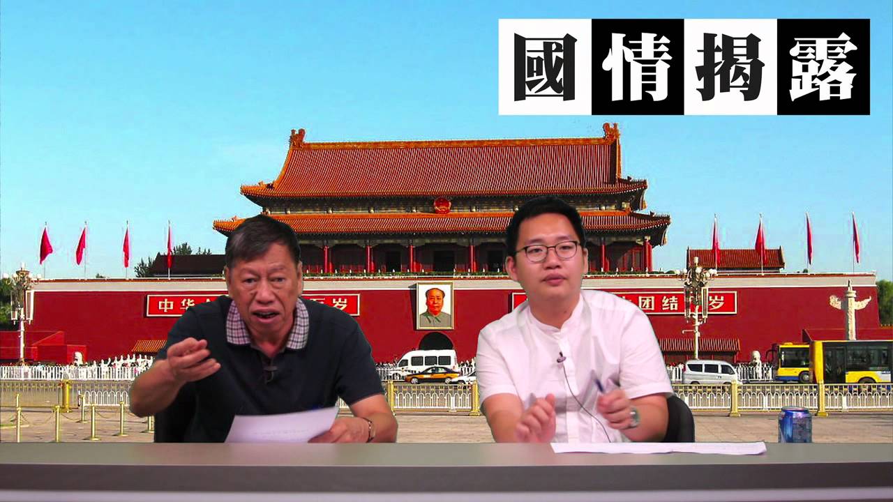 律師會之反擊/林新強快辭職〈國情揭露〉2014-08-16 b