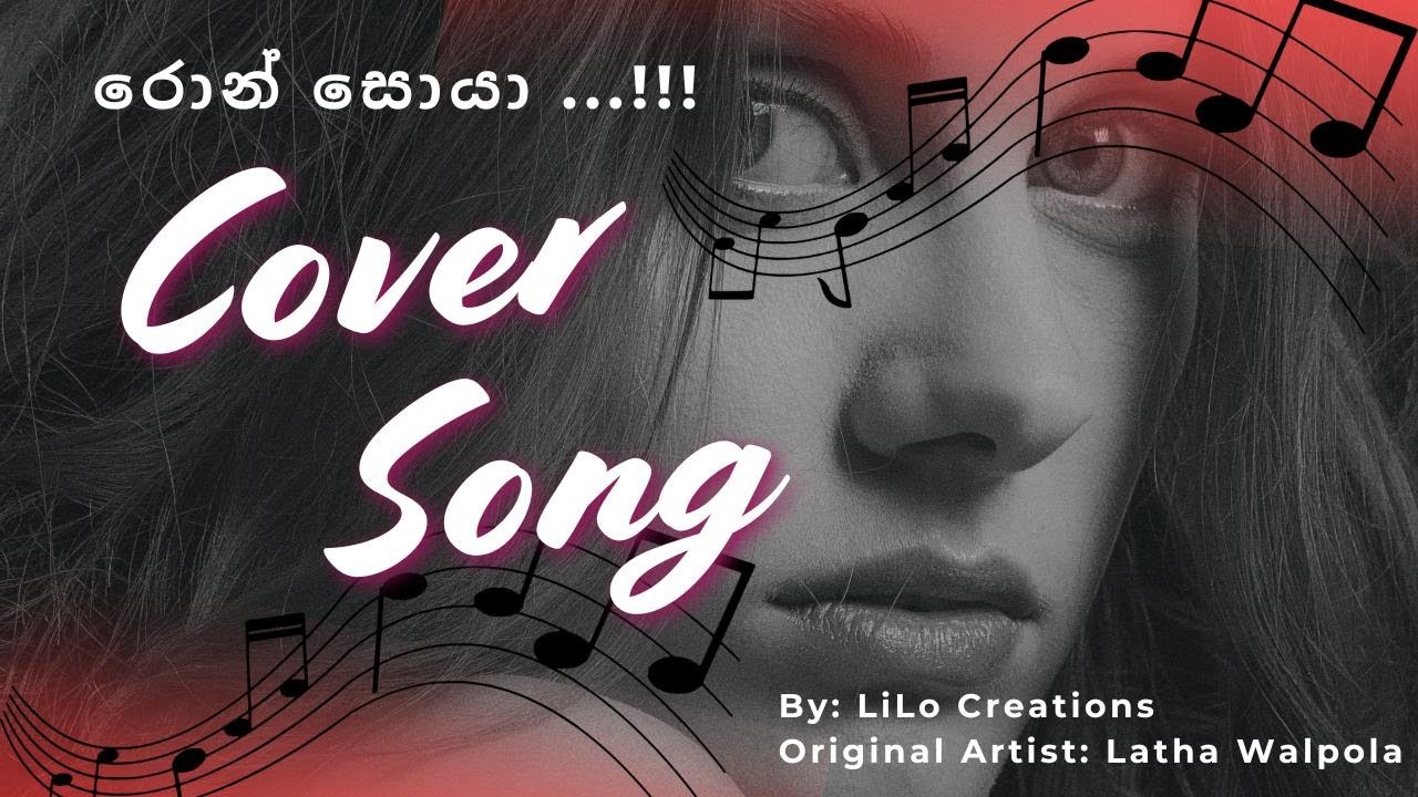 2nd Cover Song by LiLo Creations...!!! Original Artist - Latha Walpola
