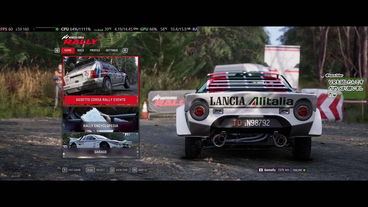 【ASSETTO CORSA RALLY】配信環境変更のためテスト