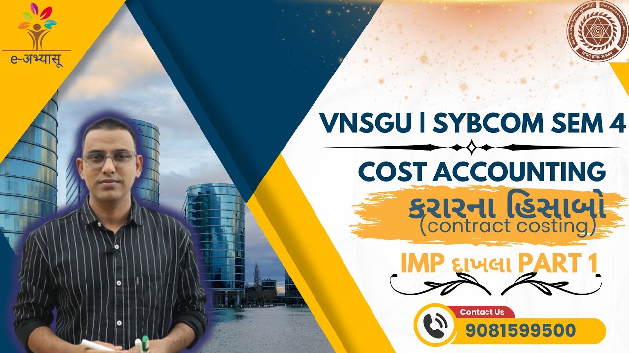 VNSGU | SYBCOM SEM 4 | COST ACCOUNT | કરારના હિસાબો (CONTRACT COSTING) IMP દાખલા PART 1 | #vnsgu