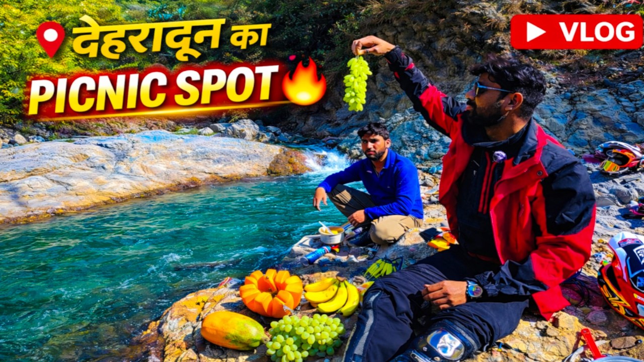 देहरादून का Hidden Picnic Spot 😍| Secret River Picnic Spot
