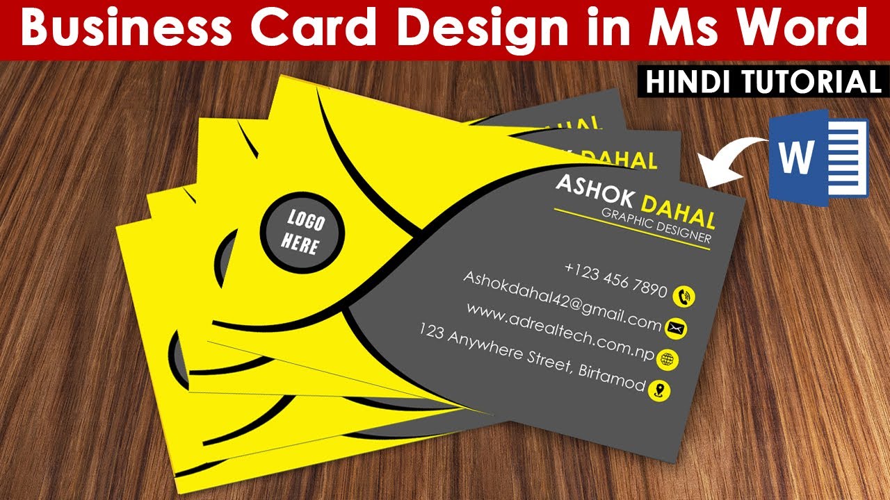 Business/Visiting Card Design in Microsoft Office Word Hindi Tutorial