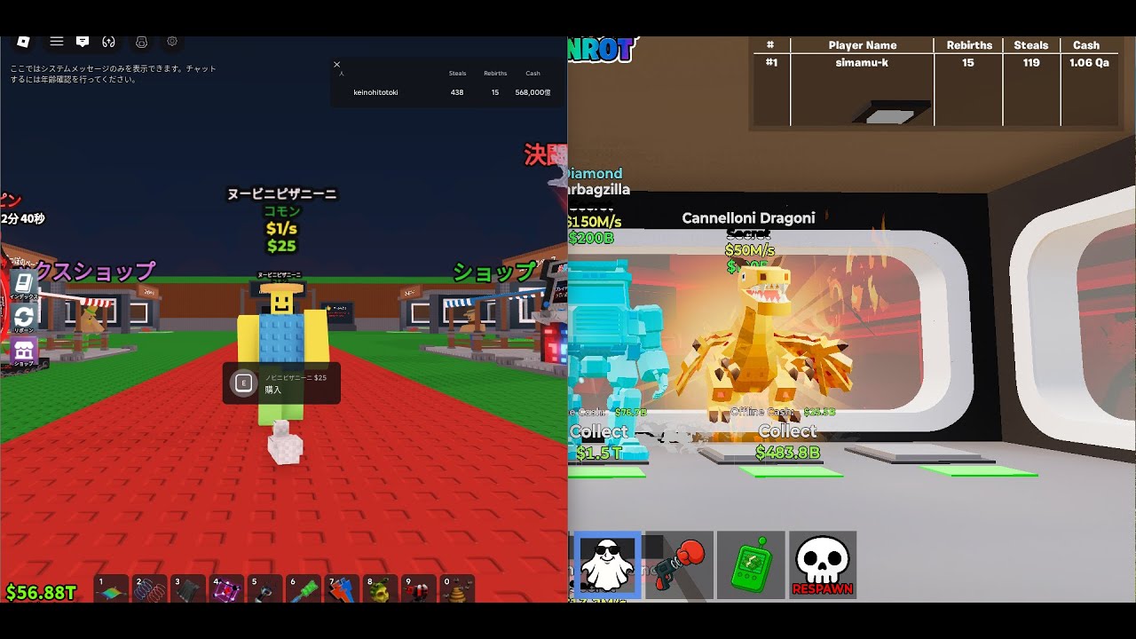 ブレインロッド交換配信！！！！