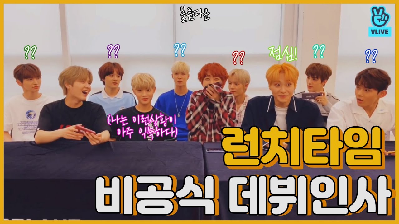 [TO1티오원] 런치타임 (ENG SUB)