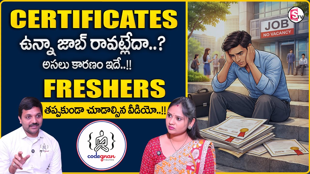 CODEGNAN : How Freshers Can Get a Software Job Without Certificates | SumanTV Usha @Codegnan