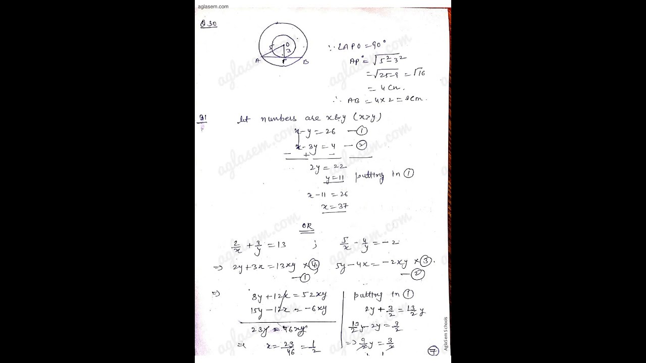 CBSE Class 10 Maths (Basic) Solved Paper 2020 by AglaSem [430/5/2]