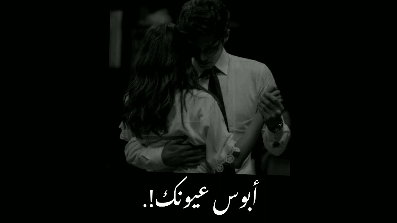 محمد عبد الجبار | أبوس عيونك سامحني | بطيء