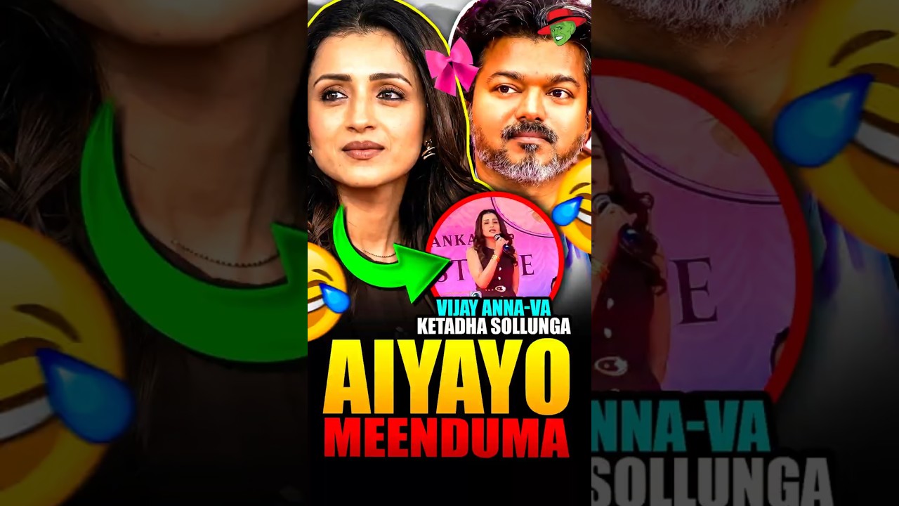 Avaru Boxeru....😂🤣 | Thalapathy | CM Vijay | Trisha | TVK | Fans | Malalayalam | KekaBeka #shorts