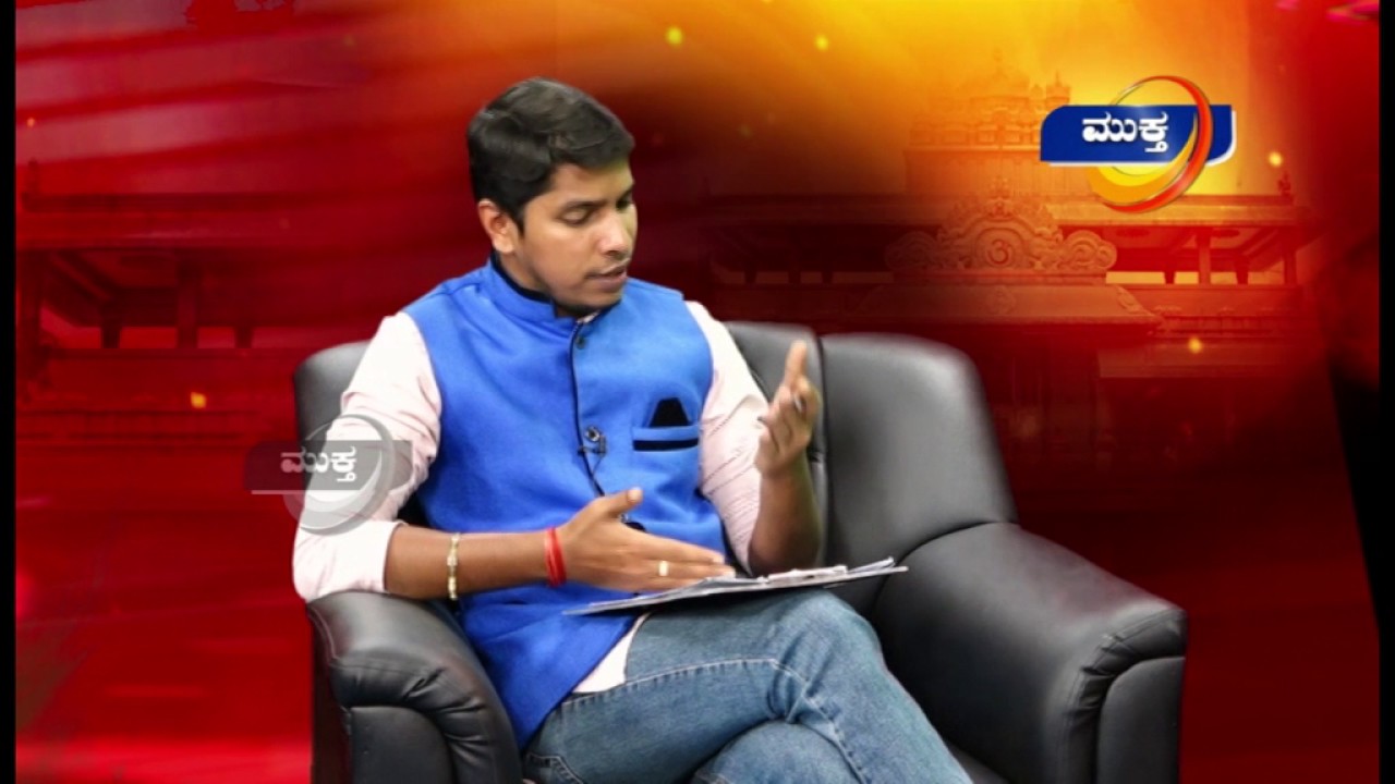 My interview in Muktha Tv regarding Mr. Narayan Shenoy speech in Guruvandana program
