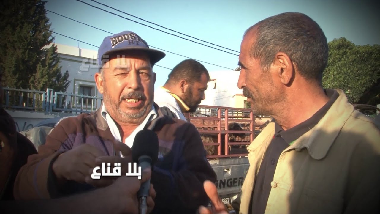 طقطوقة في االمباشر بالرحبة..الفلاح ياخذ في شهرية وزير على كل علوش يبيعو والزوالي في الكمبيالات مبلع؟