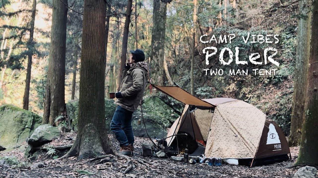 CAMP VIBES!! POLeR TWO MAN TENT「新幕で過ごす冬のソロキャンプ」Dome tent recommended for solo camping (ポーラー ツーマンテント)