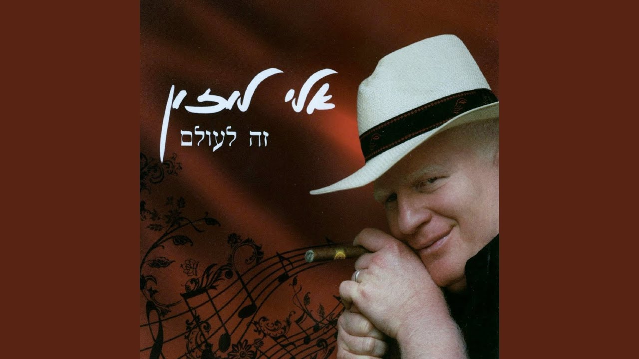 מחרוזת בומבה