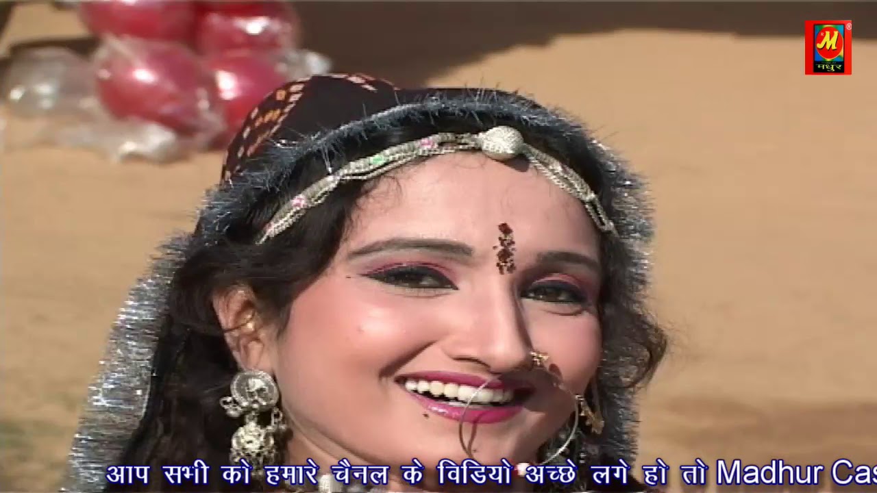 रोटी बाजरा की लाई लाडू चुरा को धर लाई - Khatu Me Baje DJ Dhol - Mamta Vajpeiyee 2020