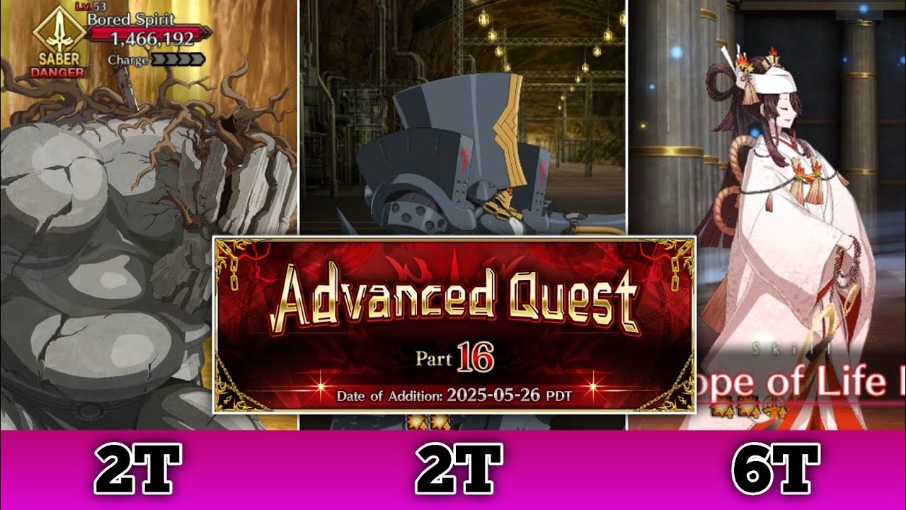 【FGO】Clear All Advanced Quest 16【FGO NA】【Fate/Grand Order】