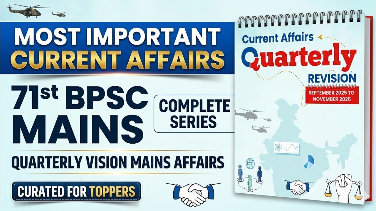Most Important Current Affairs for 71st BPSC Mains | Vision IAS Current Affairs| Sure Shot Topics