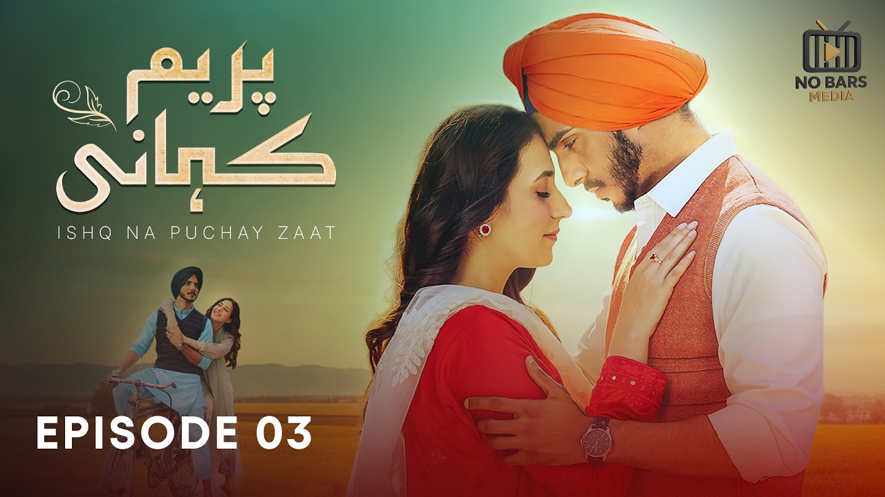 Prem Kahani – Full Episode 3 | Mohsin Abbas & Hibba Aziz | Best Pakistani Drama | FR1O