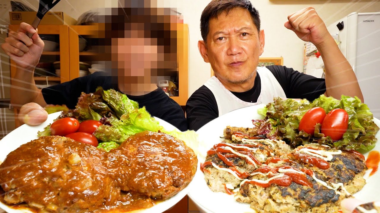 【ガチ料理】お父さんと本気手作りハンバーグ対決が過去最大級に白熱したｗｗｗ