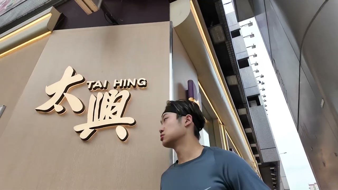1 2 2026 饒宗頤文化館 2 2
