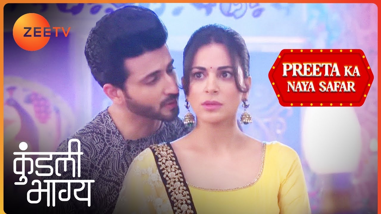 आखिर किससे हो रही है Karan को Jealousy? | Preeta Ka Naya Safar | Kundali Bhagya | Zee TV