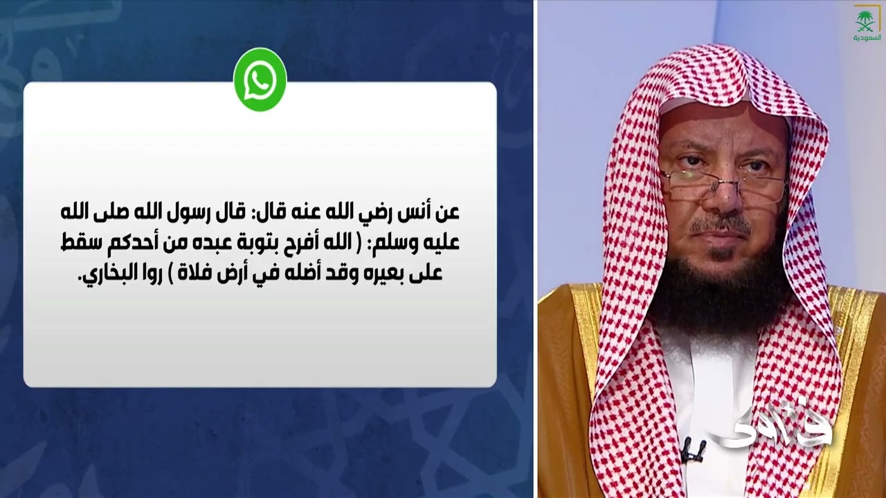 برنامج فتاوى | الثلاثاء 1447/10/26هـ | الشيخ عبدالسلام السليمان