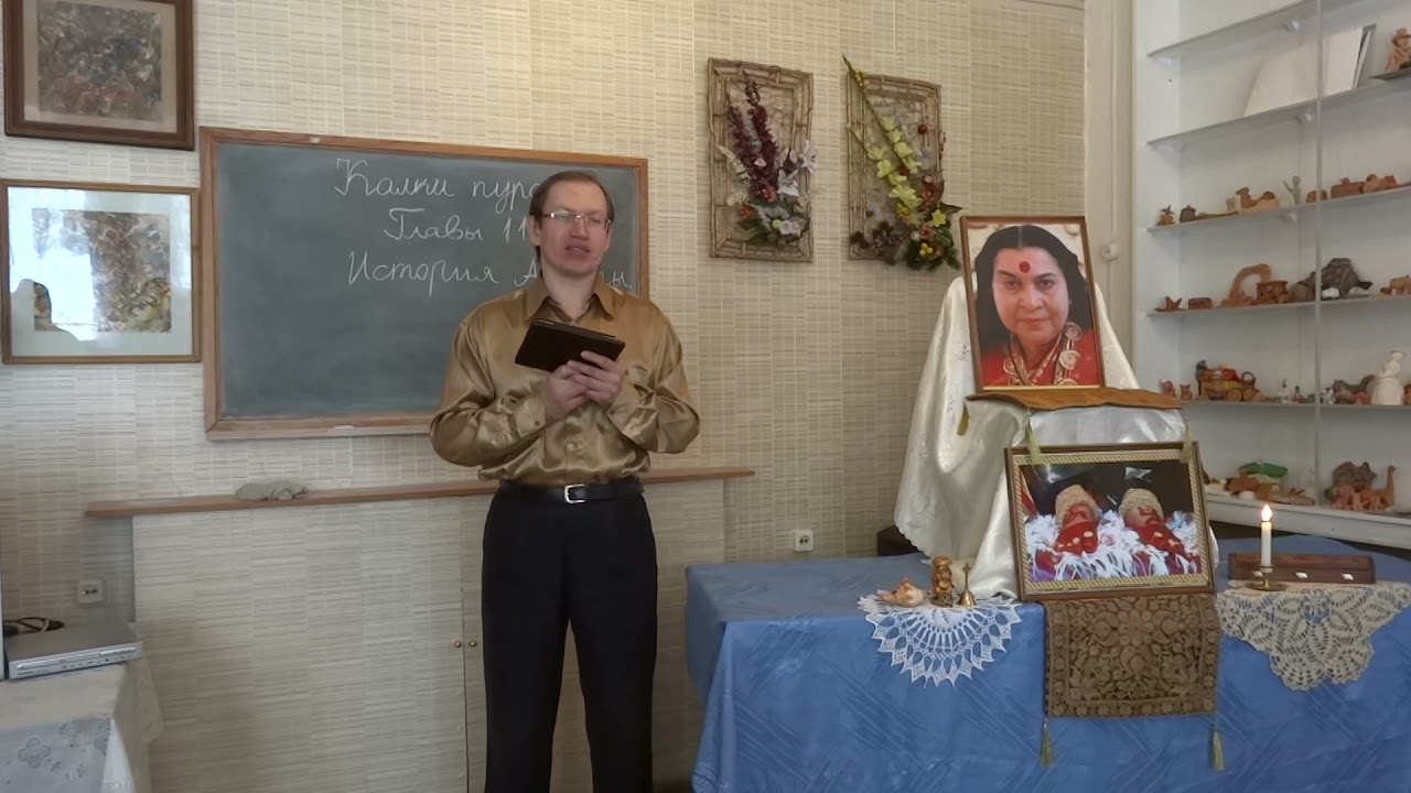 Долгов А. И. Калки пурана. Главы 11 - 16. Апрель 2013 г.