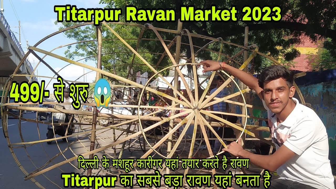 Titarpur Ravan Market 2023 | दिल्ली का मशहूर रावण मात्र 499/- | Ravan Market 2023