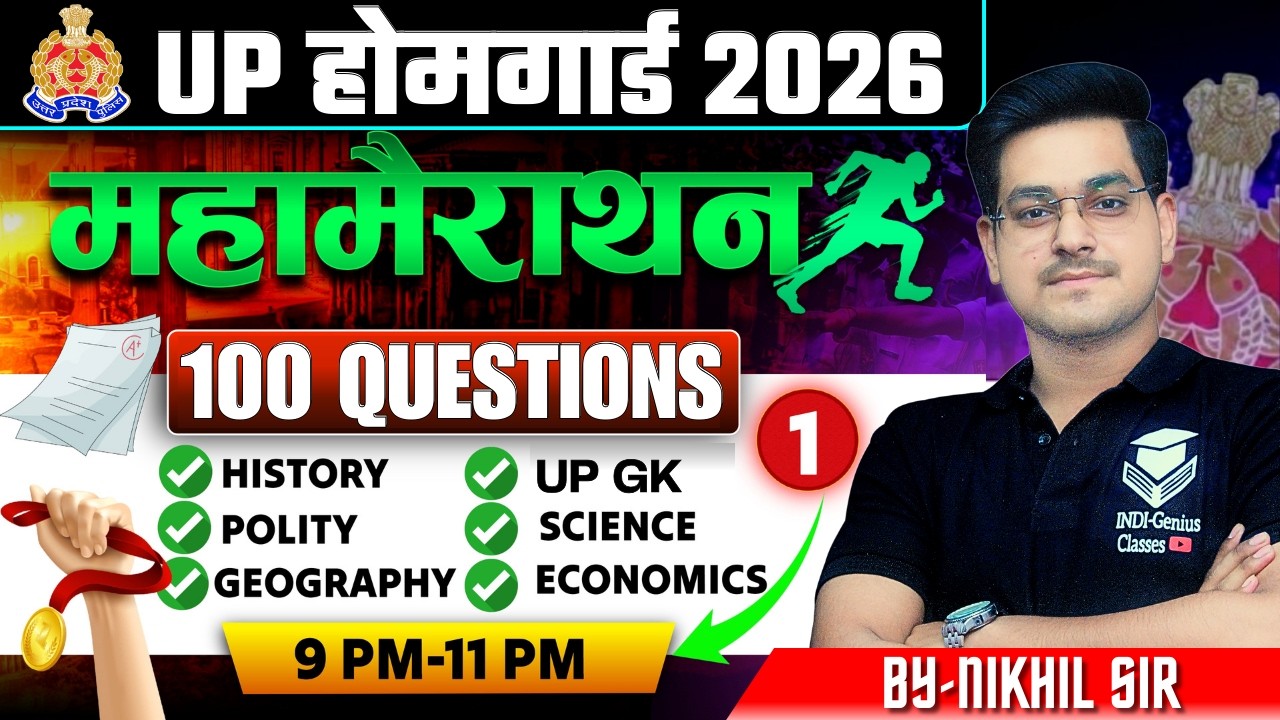 UP HOME GUARD GK CLASS | UP POLICE HOME GUARD GK MARATHON CLASS - NIKHIL SIR
