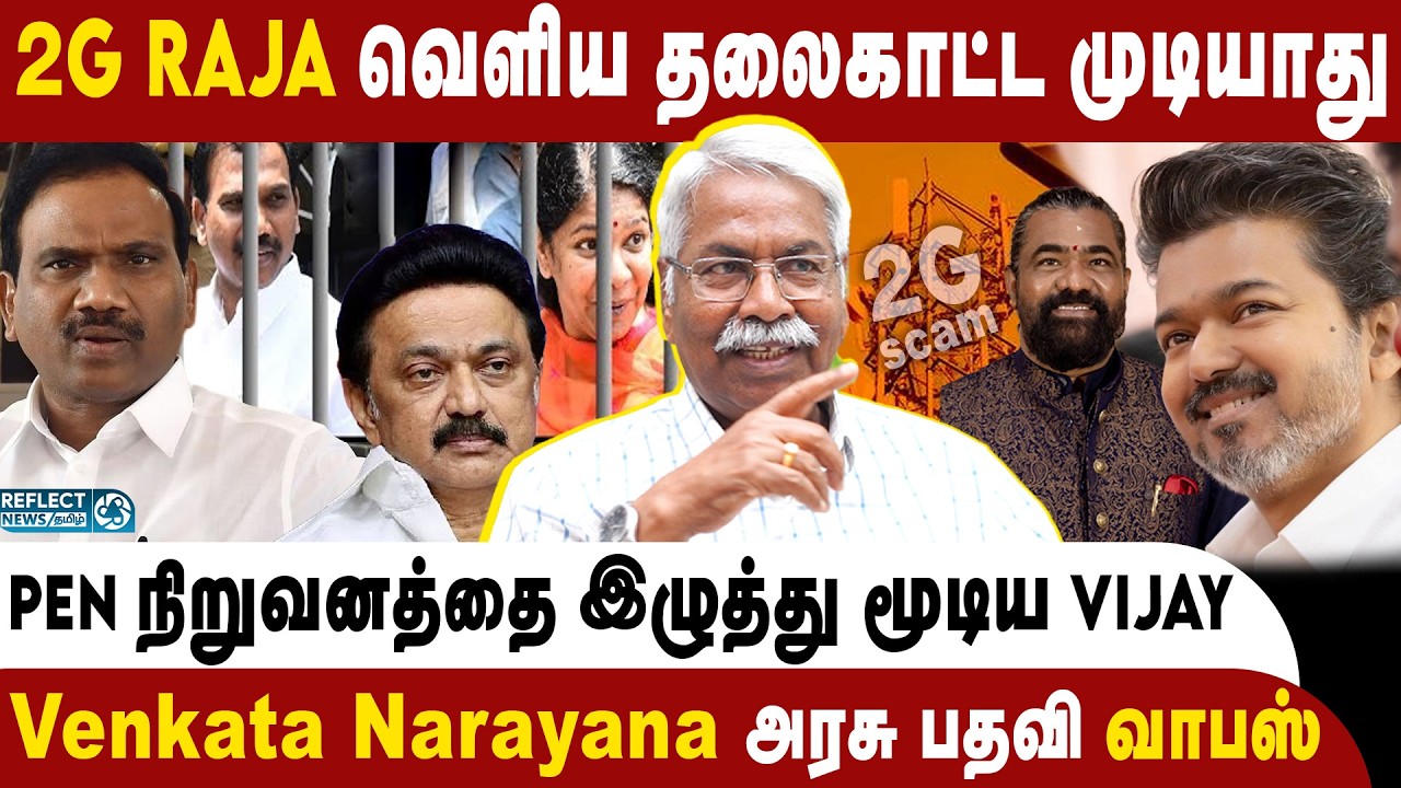 Vijay-ஐ திட்டிய A Raja-ஐ சிறையில தள்ளனும் ! - CK Mathivanan | MK Stalin | CM Vijay | DMK | TVK