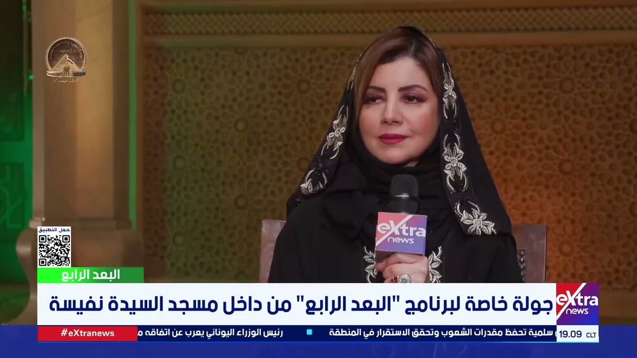 جولة خاصة لبرنامج 