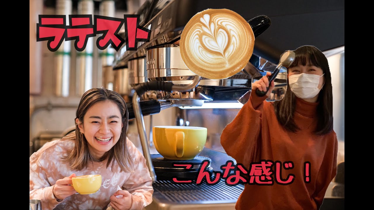 LATTEST OMOTESANDO イメージ動画