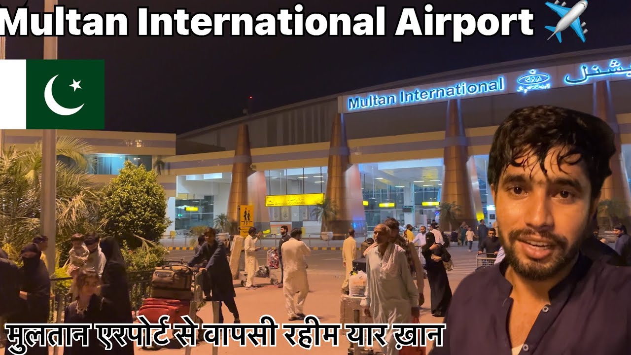 Multan international Airport se Wapsi Rahim Yaar Khan Pakistan 🇵🇰 || Ranbir Tiwary Vlogs