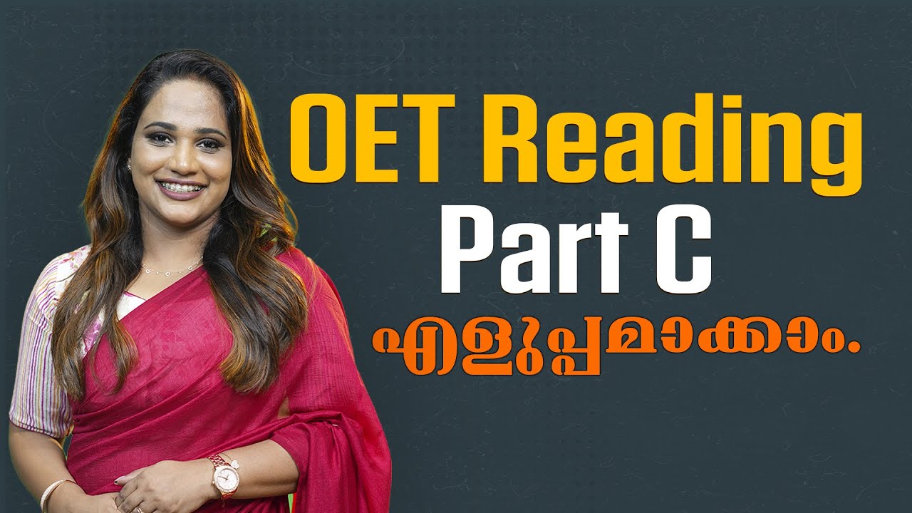 OET Reading Part C എളുപ്പമാക്കാൻ ഉള്ള വഴികൾ |  𝐎𝐄𝐓 𝐖𝐈𝐍𝐍𝐄𝐑 | Neethu's OET #oet