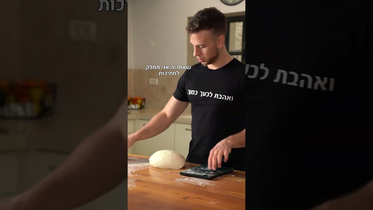 בייגלה שומשום כמו בעיר העתיקה 🙌
