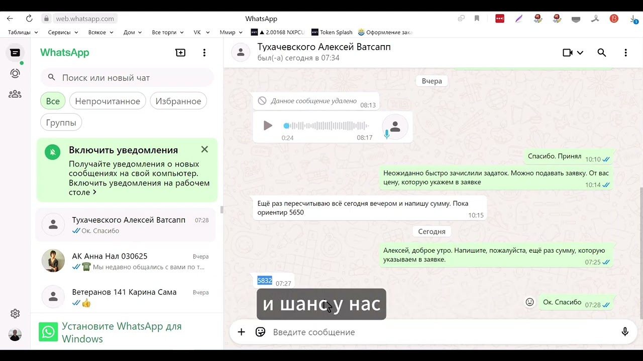 Подача заявки на участие в торгах на электронной площадке РАД