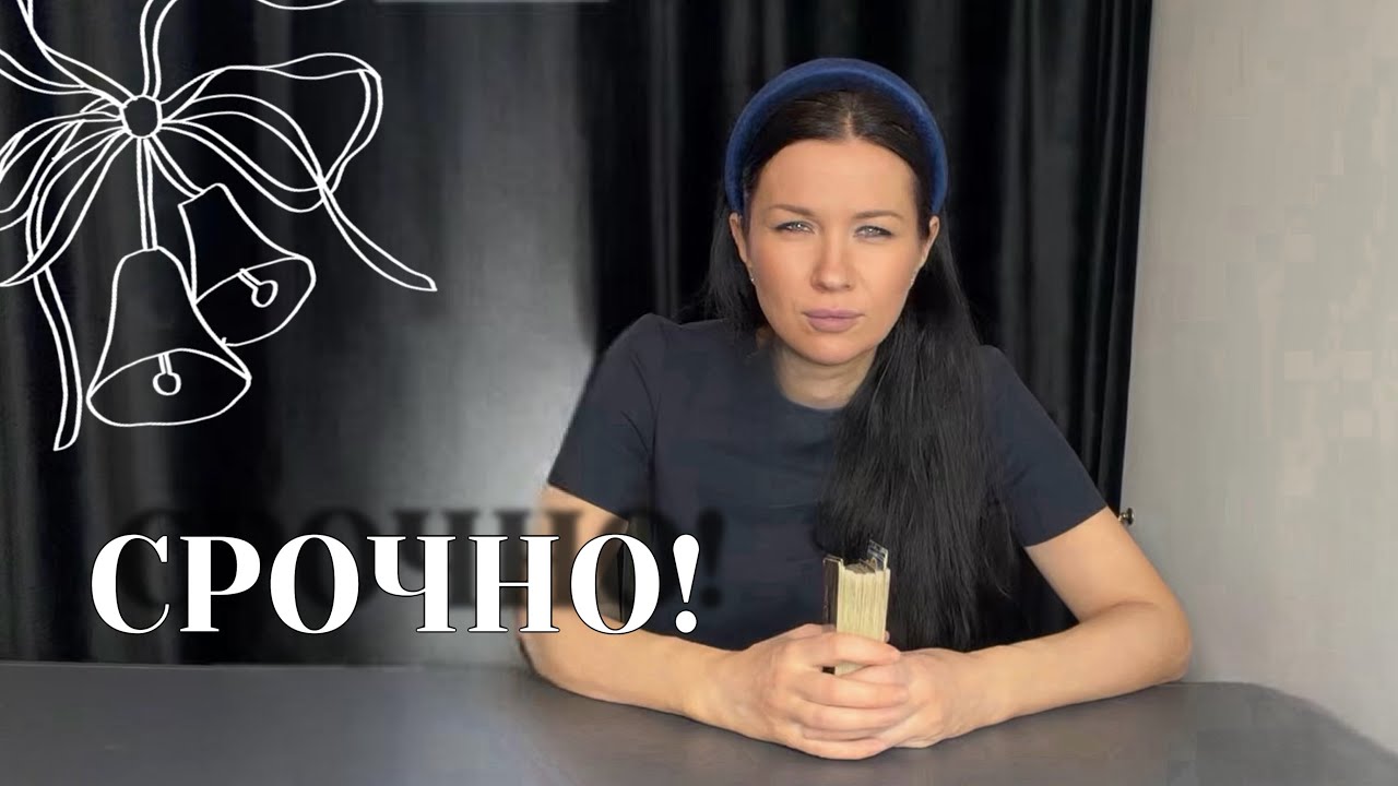 Конец сложностям и препятствиям! ☘️🎆💡🔥 Перемены 🙌👀