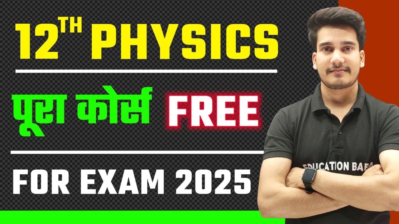 Physics Class 12 Bihar Board Course Free 🔥| Science Class 12 Online Classes Hindi & English Medium