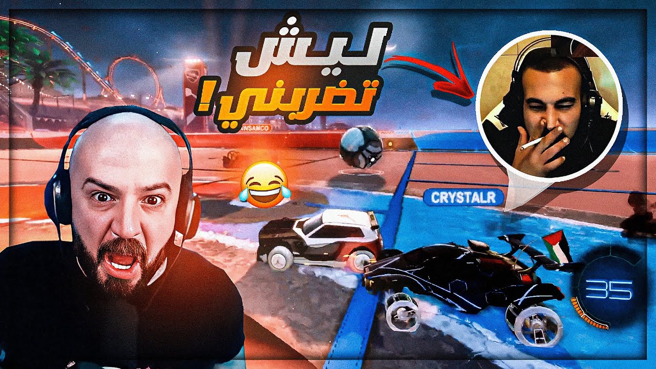كريستال بيلعب ضدي ! 😂 تحدي 100$ روكيت ليج ! 🤯