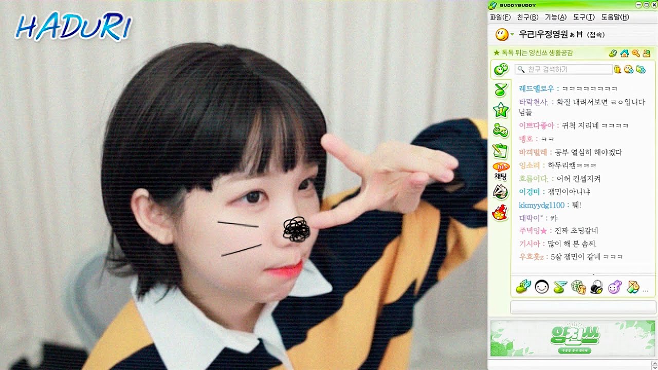 ㅋㅋ 몰바