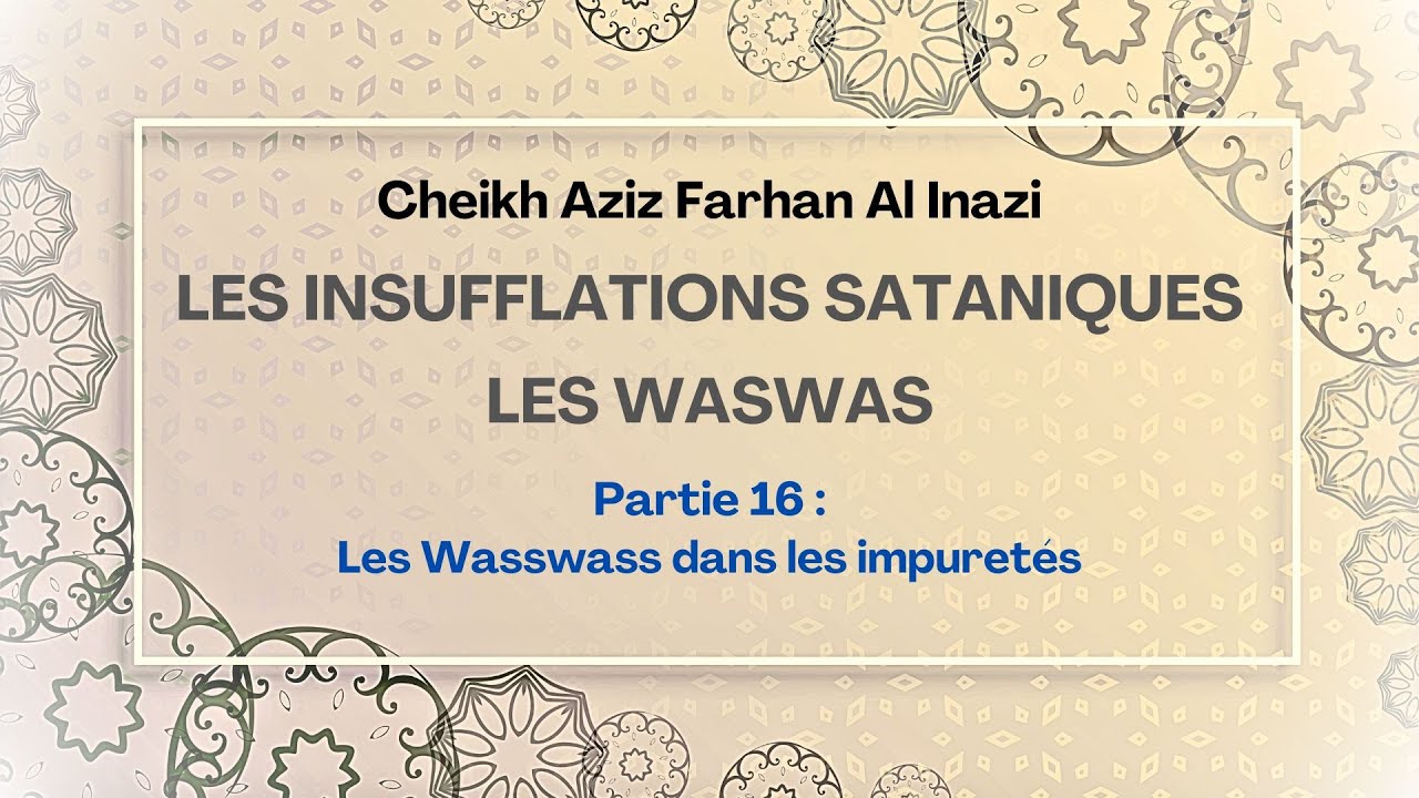 Les Wasswass dans les impuretés - Cheikh Aziz Farhan Al Inazi