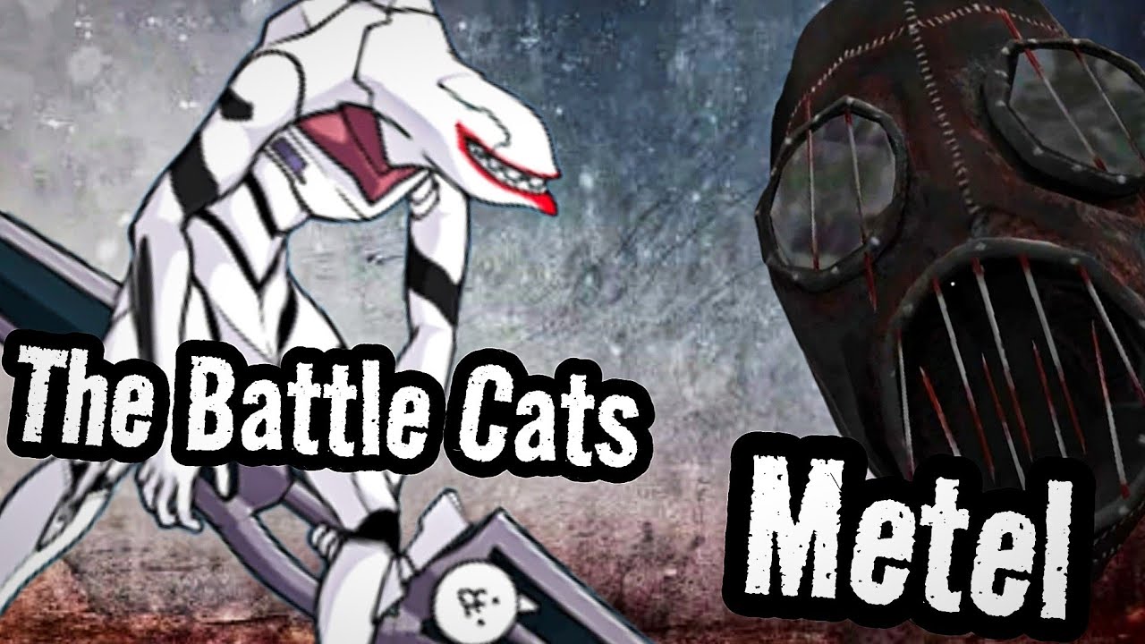 Батл кетс, а после Metel